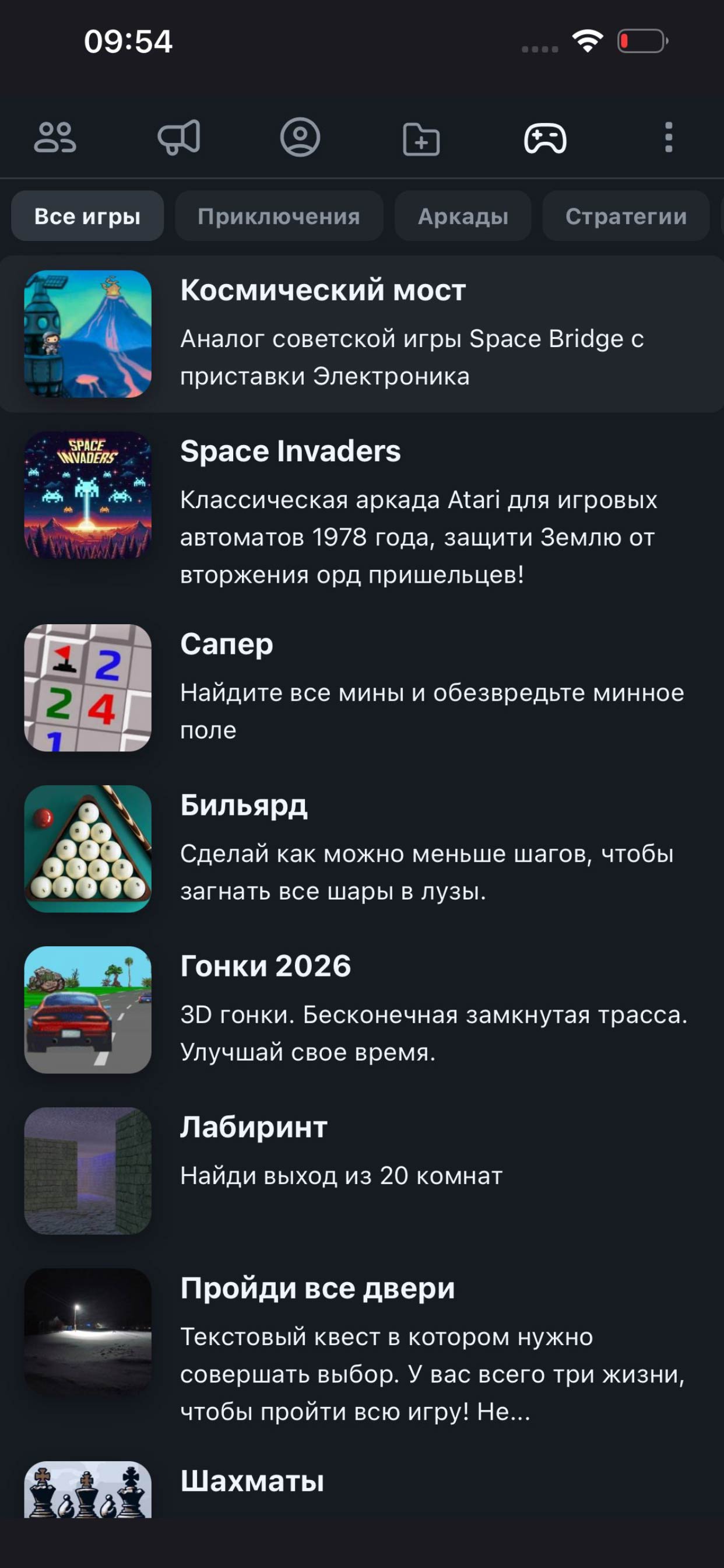 Публикуй и загружай игры